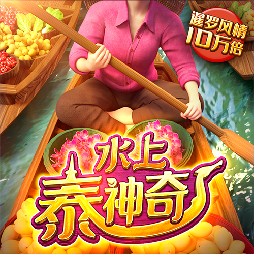 d体育app官网下载