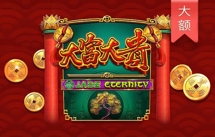 棋牌送38元彩金平台pg
