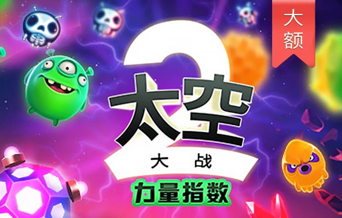 爱游戏app网页登录入口官网